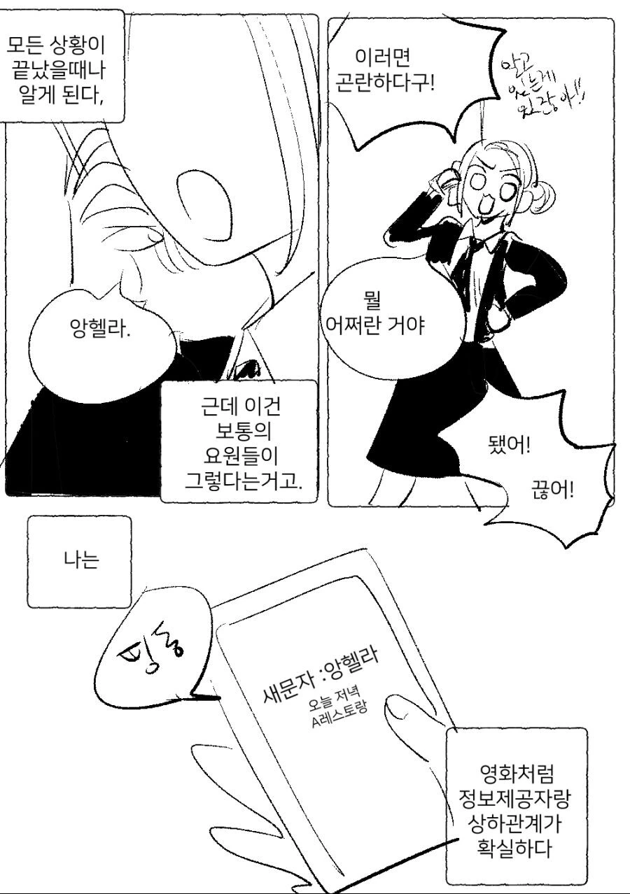 manga_2513619_004.webp