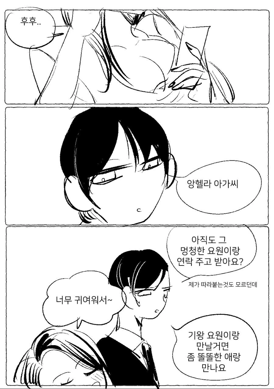 manga_2513619_008.webp