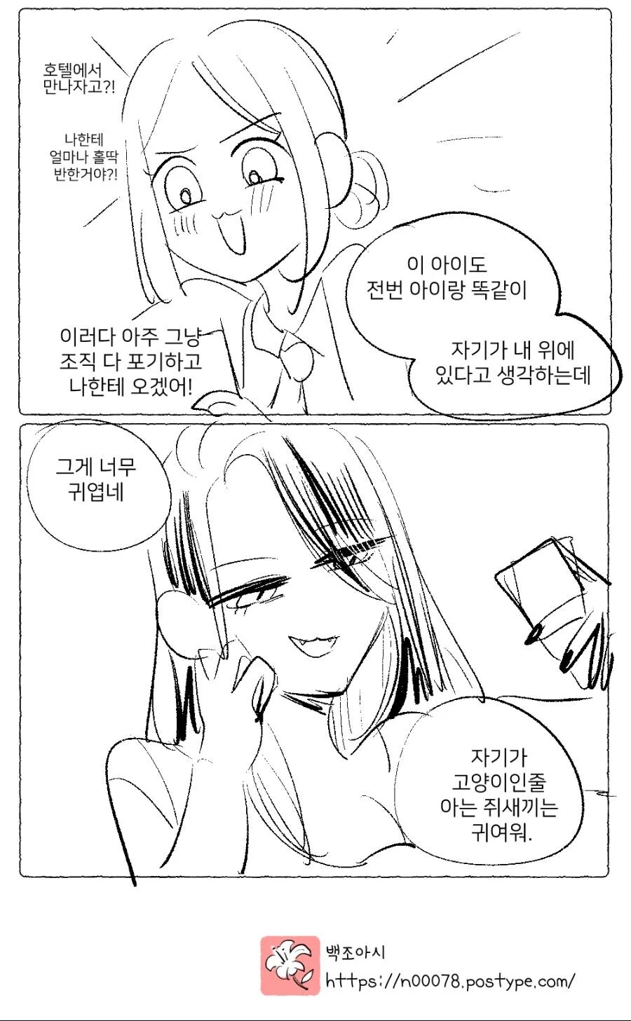 manga_2513619_010.webp