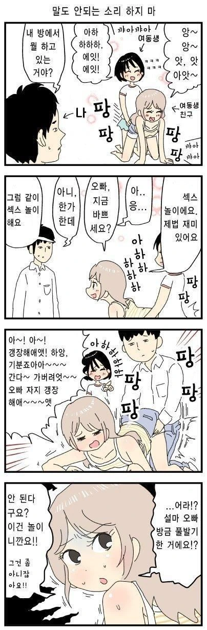 manga_2516975_001.webp