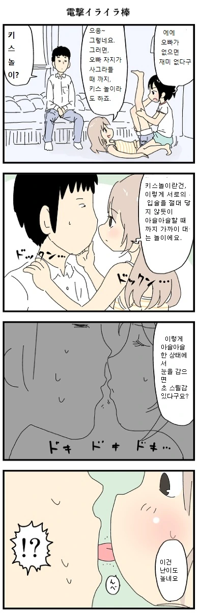 manga_2516975_002.webp