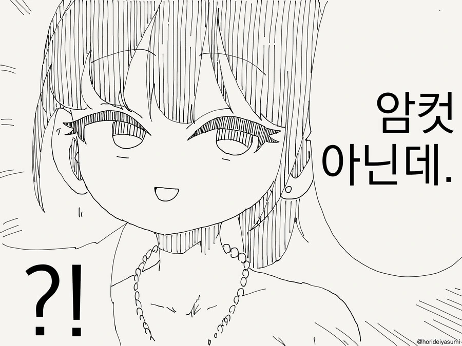 manga_2519519_003.webp