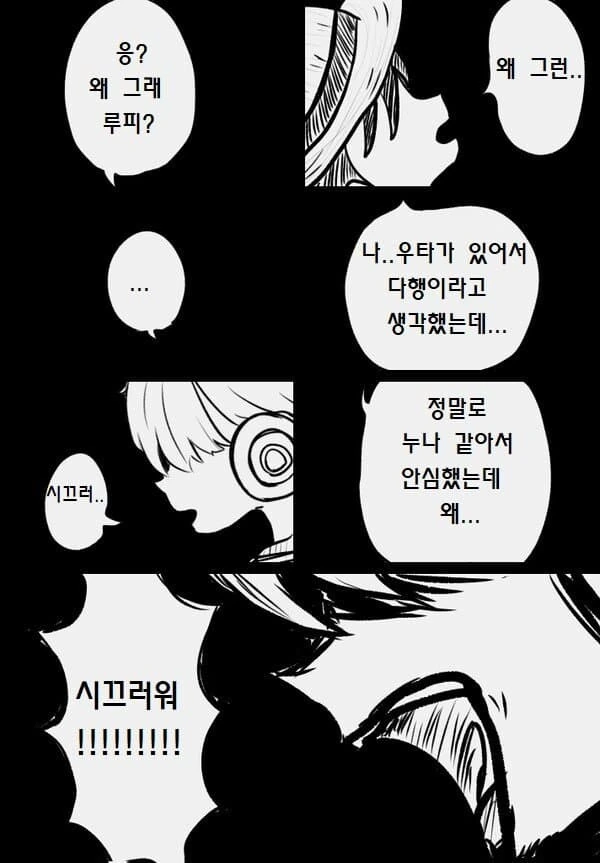 manga_2531451_004.webp