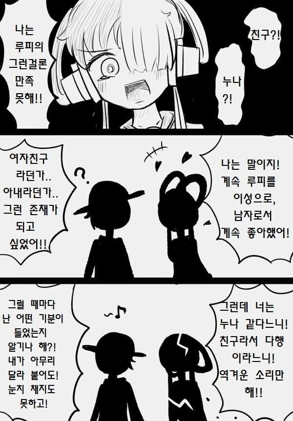 manga_2531451_005.webp