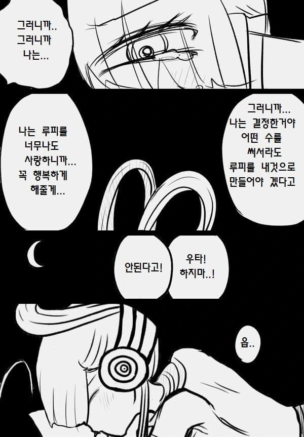 manga_2531451_006.webp
