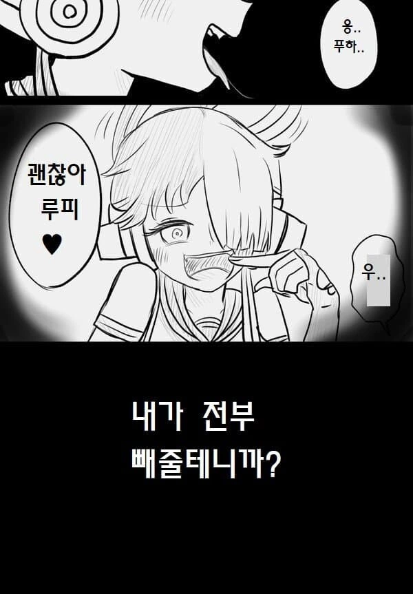 manga_2531451_007.webp