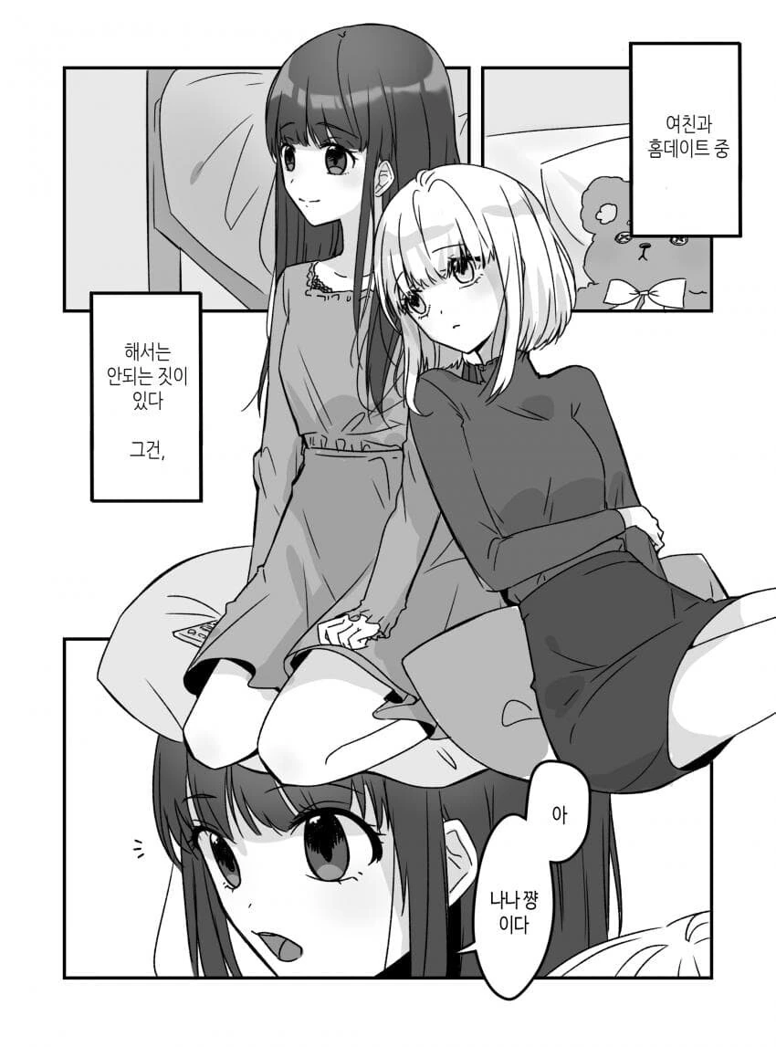manga_2538409_001.webp