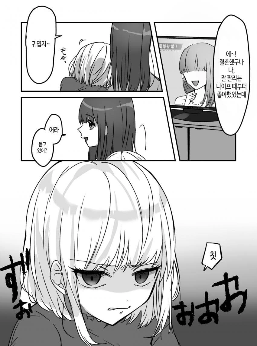 manga_2538409_002.webp