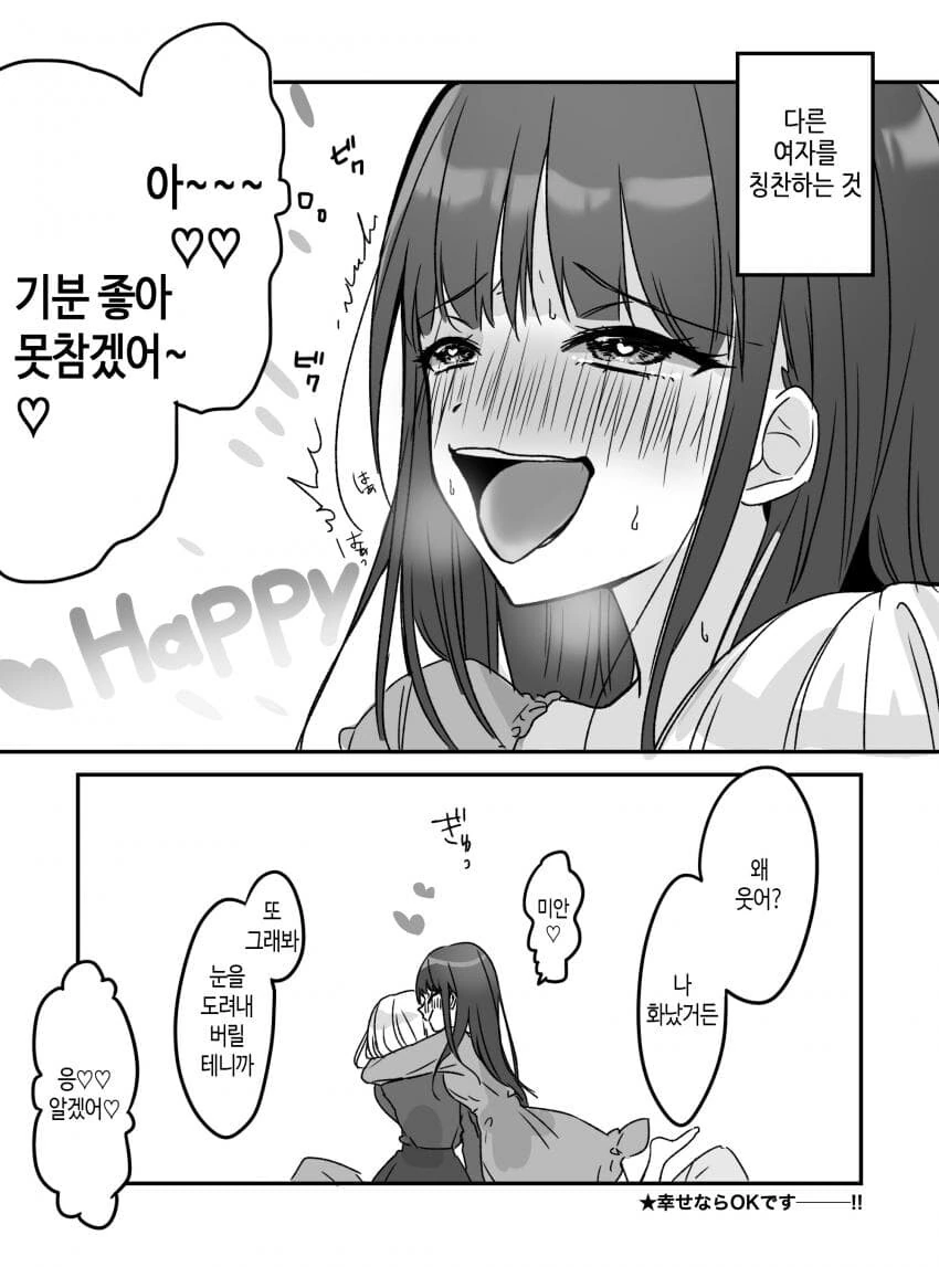manga_2538409_003.webp