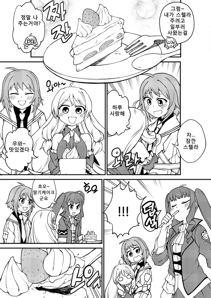 manga_2566820_001.webp