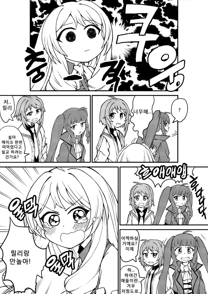 manga_2566820_002.webp