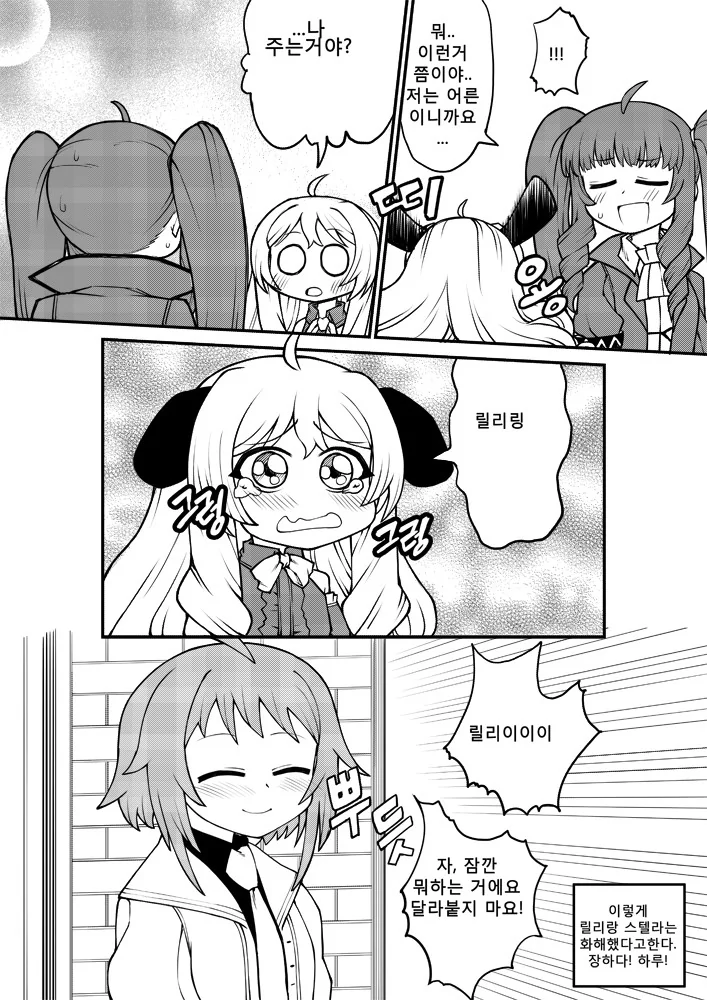 manga_2566820_005.webp