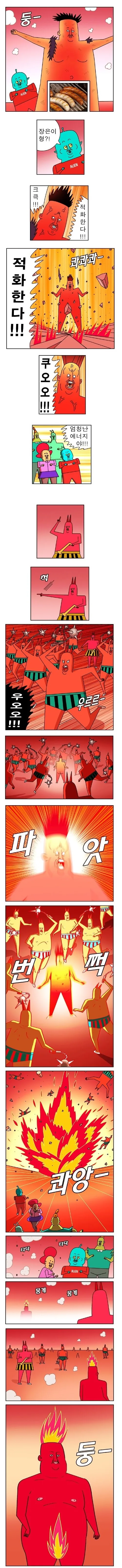 manga_2570901_002.webp