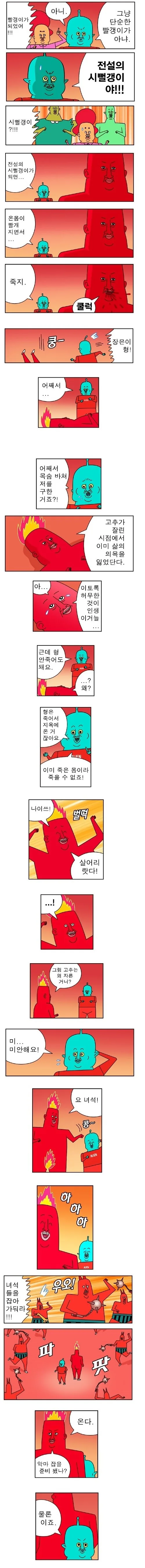 manga_2570901_003.webp