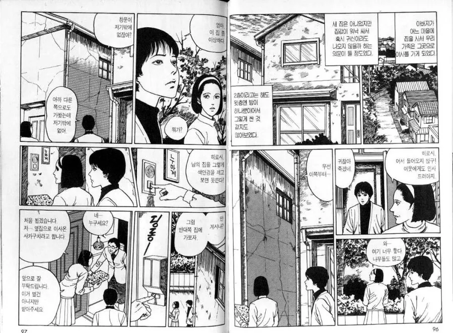manga_2596516_002.webp