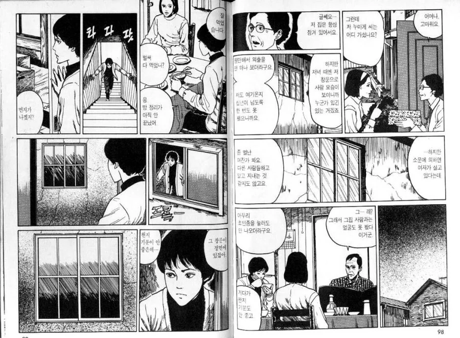 manga_2596516_003.webp
