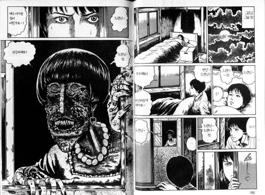 manga_2596516_004.webp