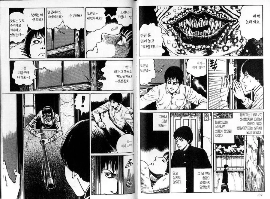 manga_2596516_005.webp