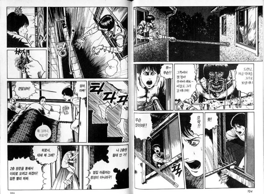 manga_2596516_006.webp