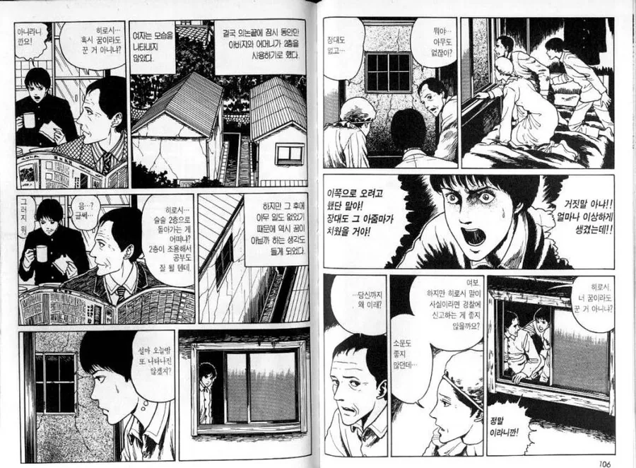 manga_2596516_007.webp