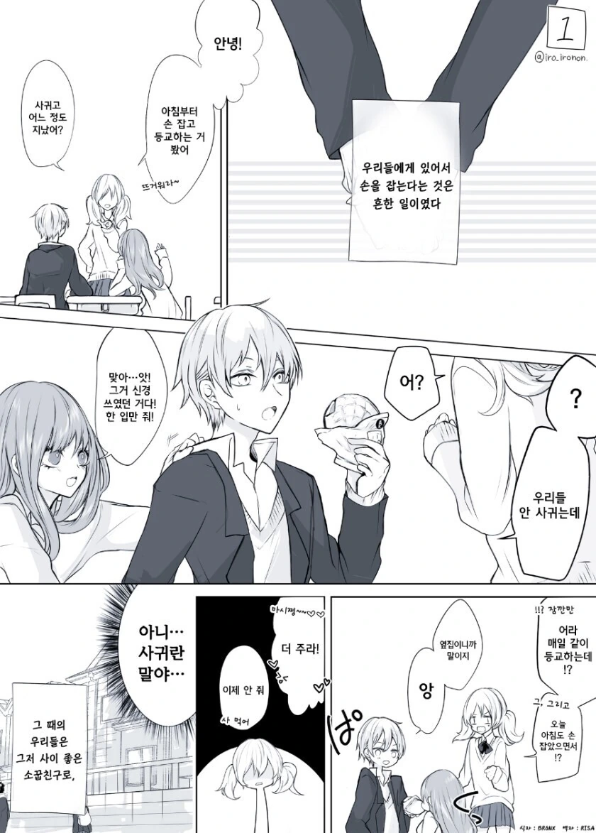 manga_2597841_001.webp