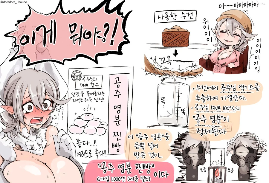 manga_2602668_004.webp