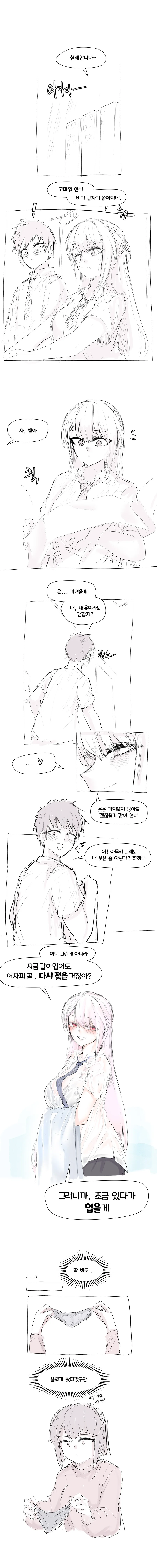manga_2605314_001.webp