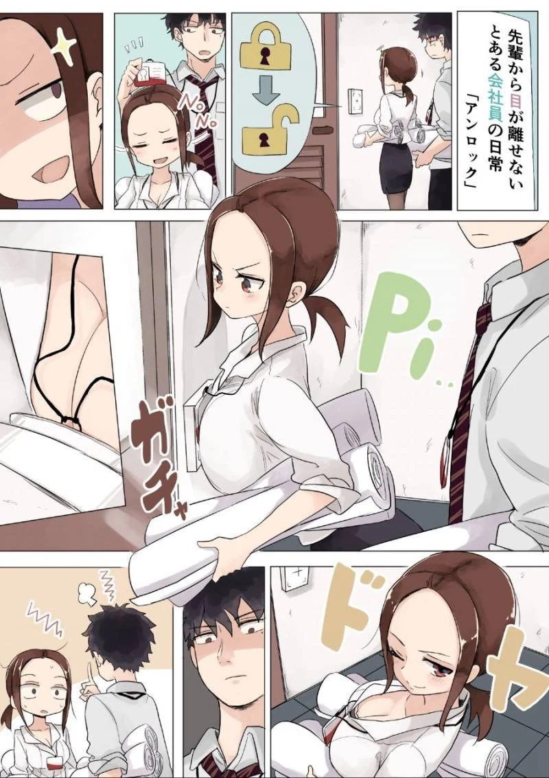 manga_2611000_002.webp