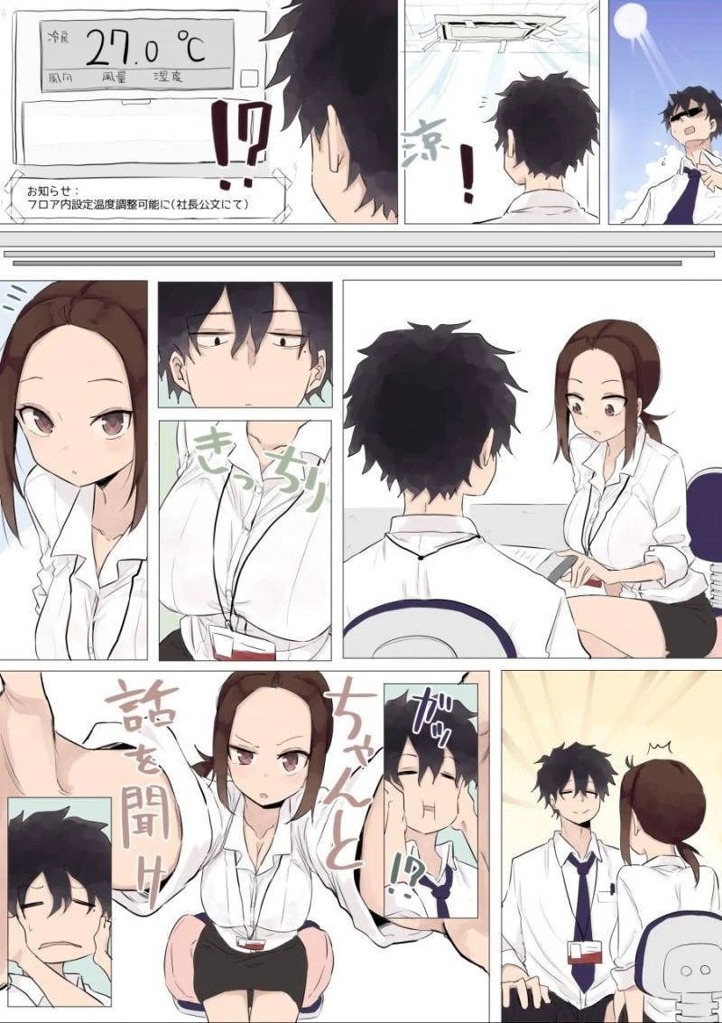 manga_2611000_016.webp