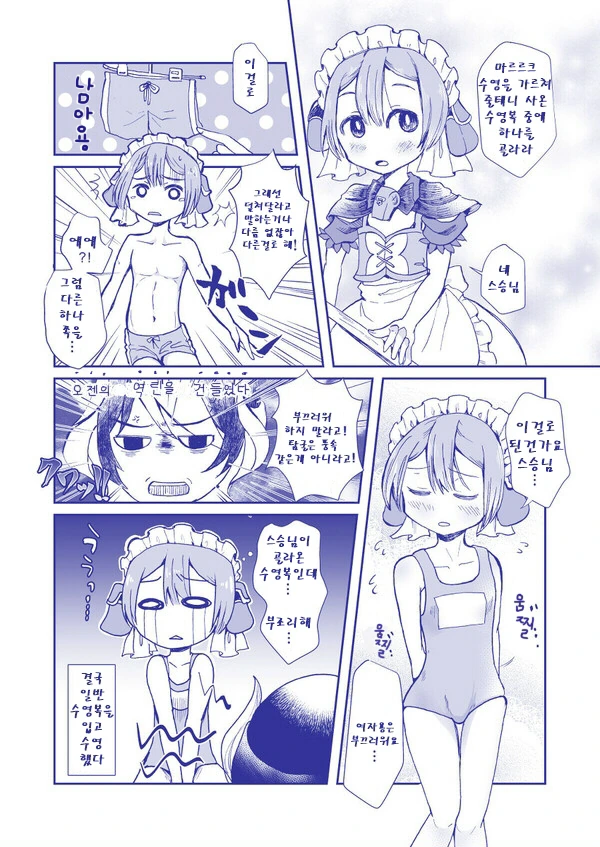 manga_2611019_001.webp