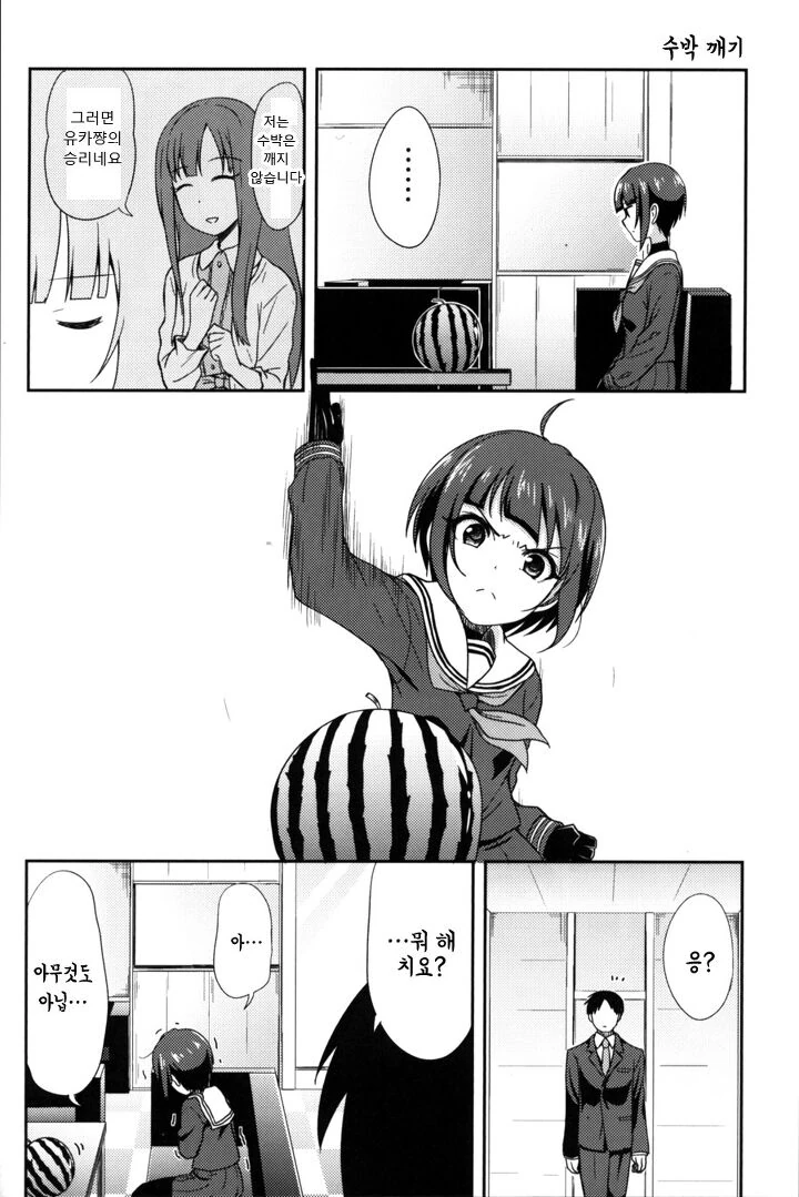 manga_261817_001.webp