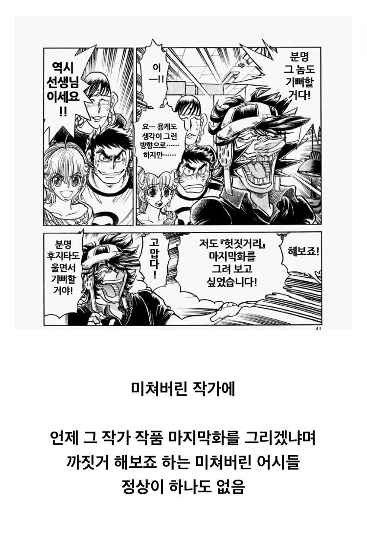 manga_2625035_002.webp