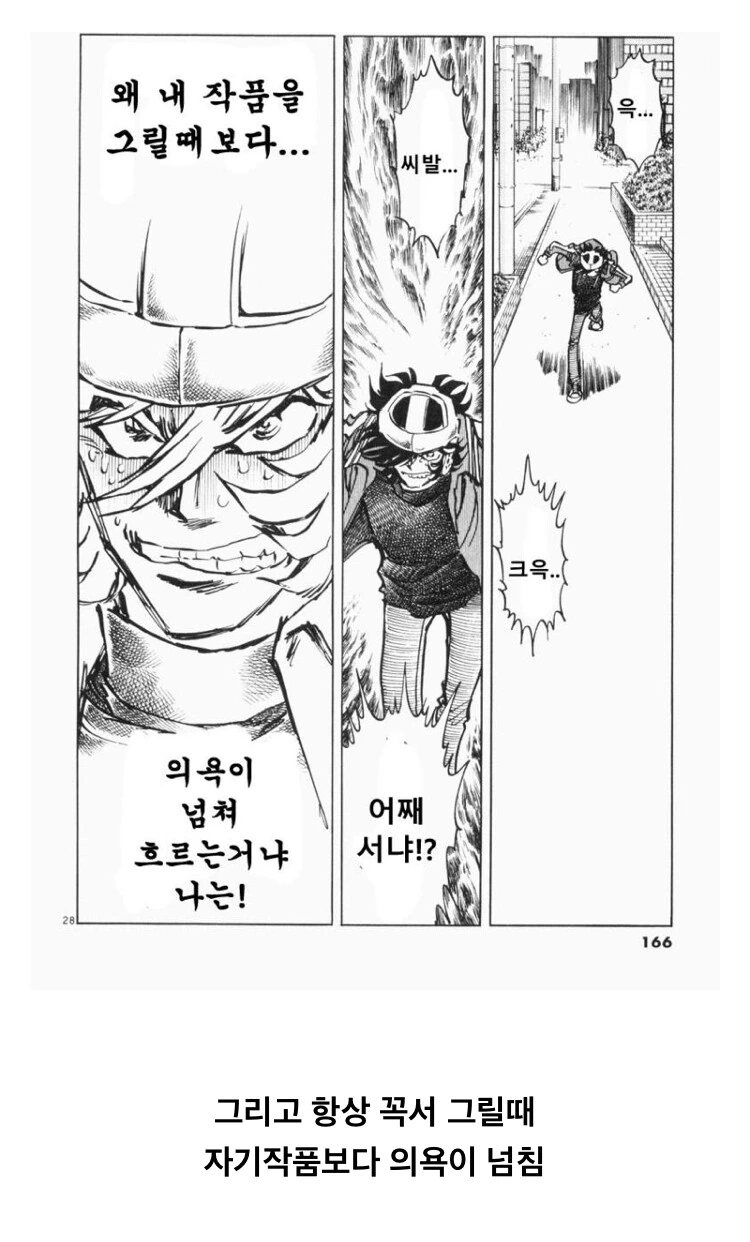 manga_2625035_003.webp