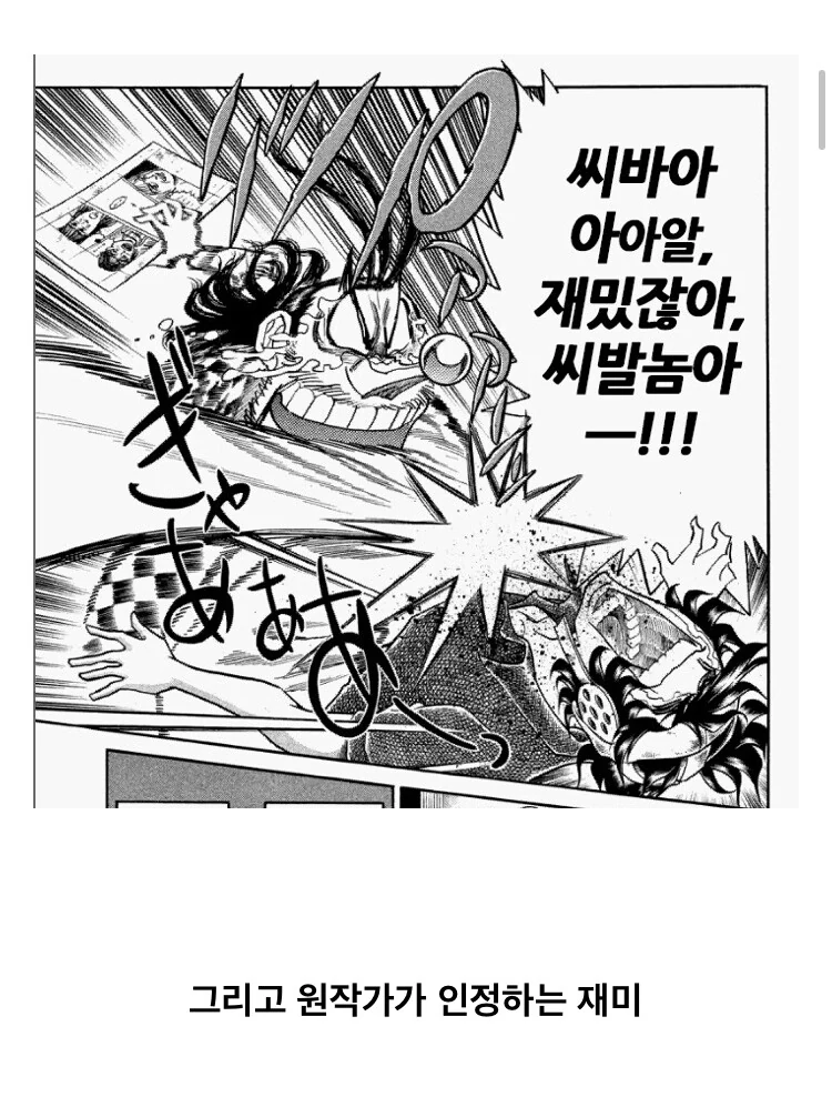 manga_2625035_004.webp
