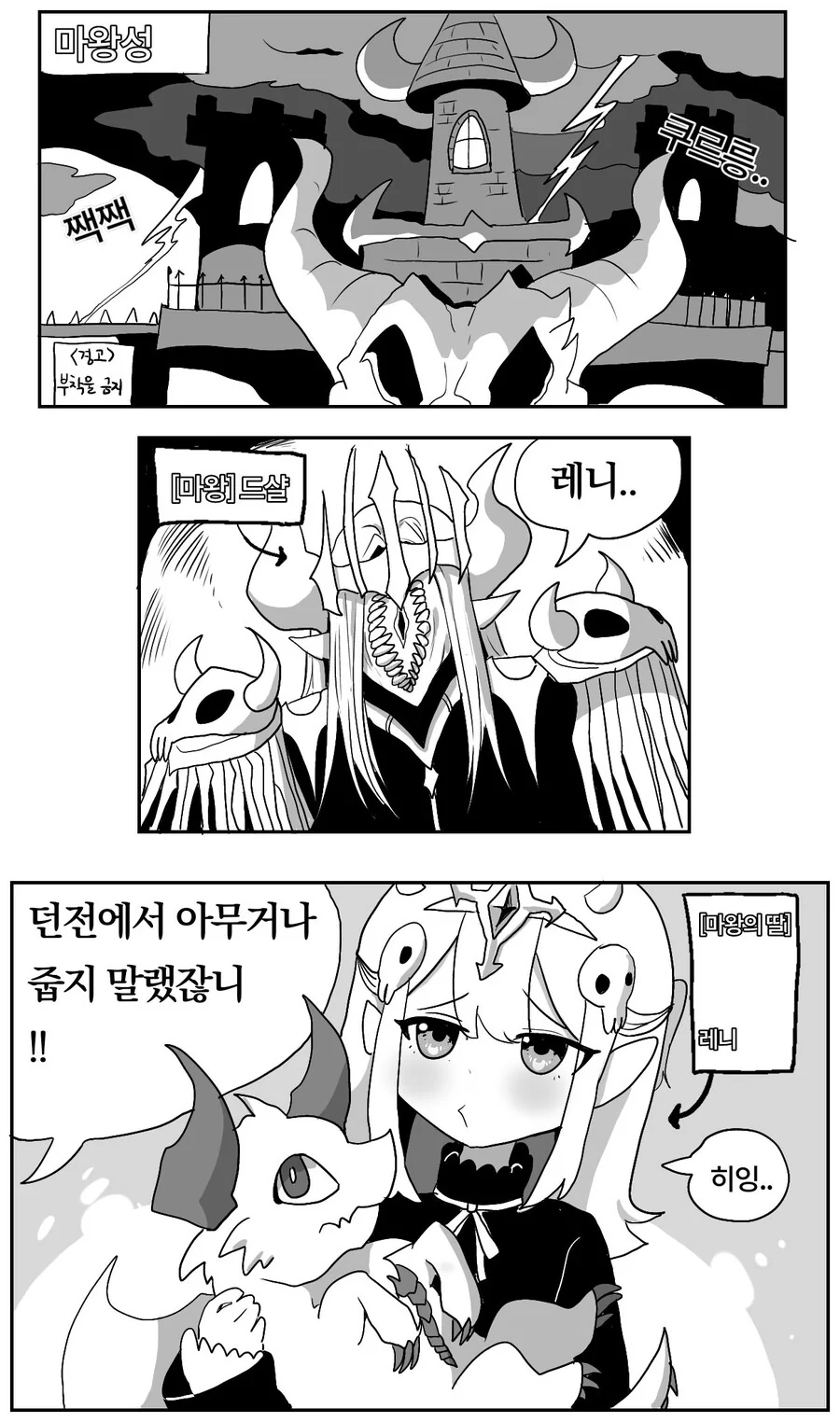 manga_2630546_001.webp