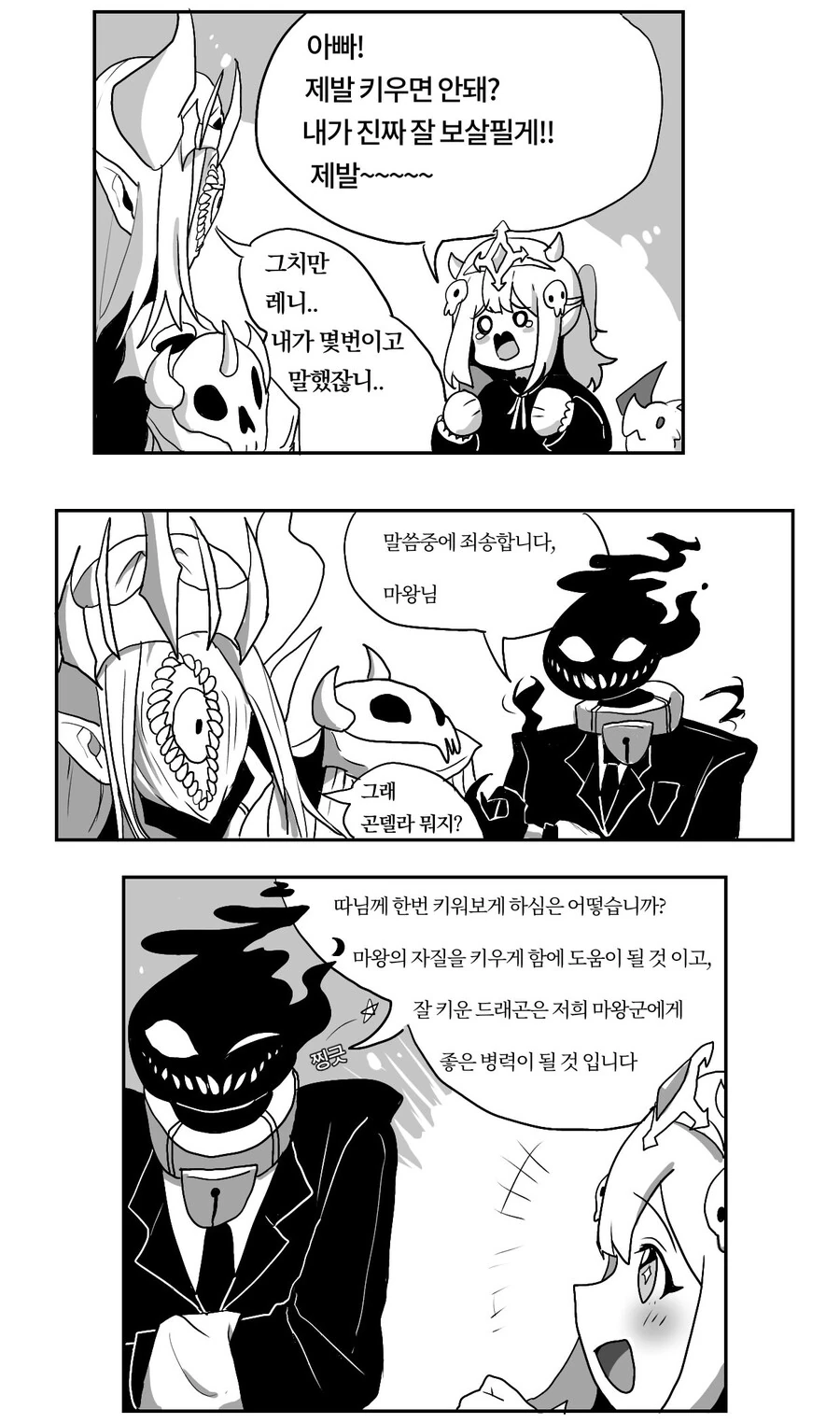 manga_2630546_002.webp