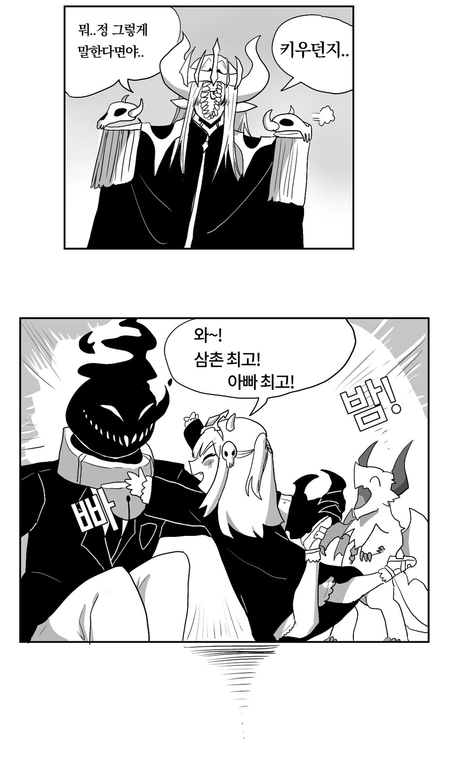 manga_2630546_003.webp