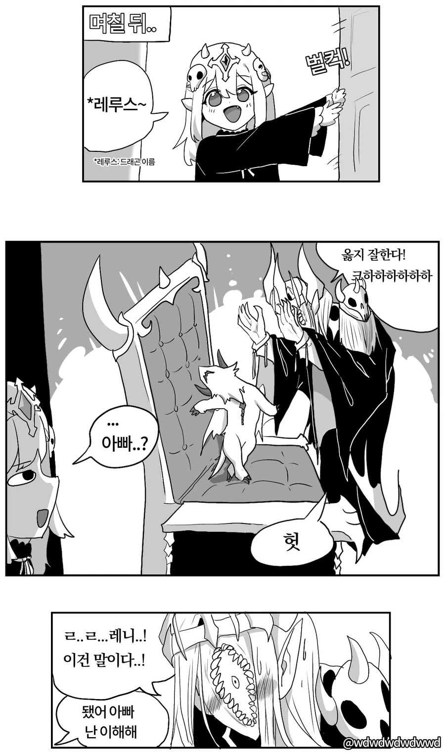 manga_2630546_004.webp