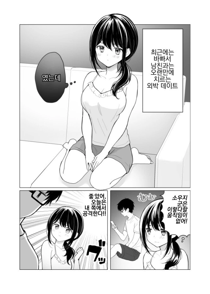 manga_2640523_001.webp
