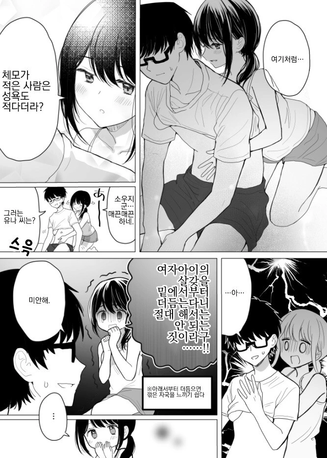 manga_2640523_003.webp