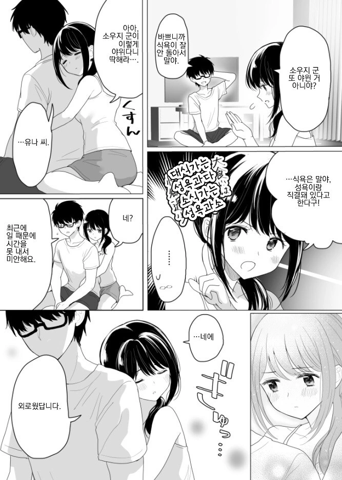 manga_2640523_004.webp