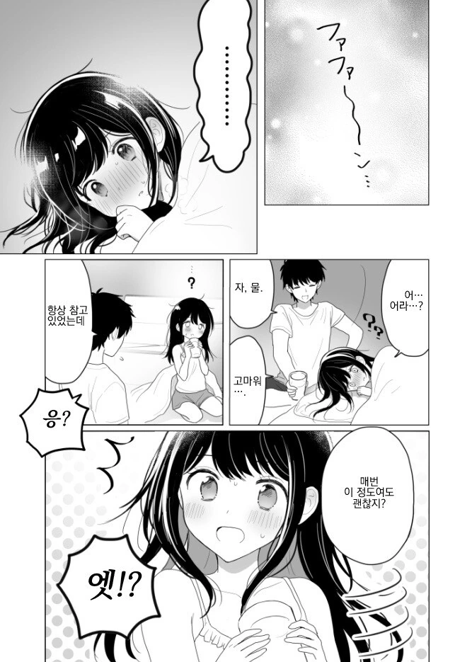 manga_2640523_006.webp