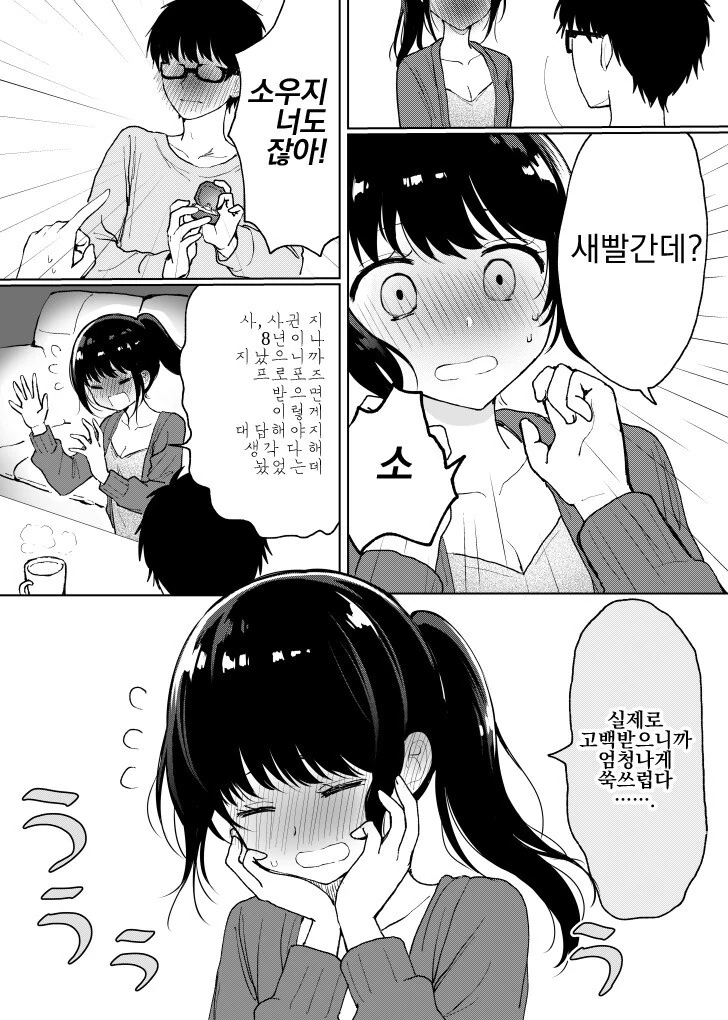 manga_2640523_011.webp