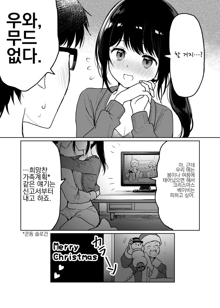manga_2640523_013.webp