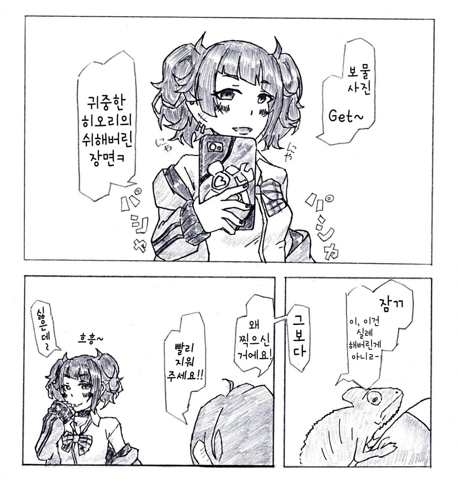 manga_2654553_002.webp