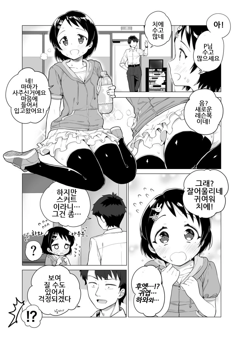 manga_2659704_001.webp