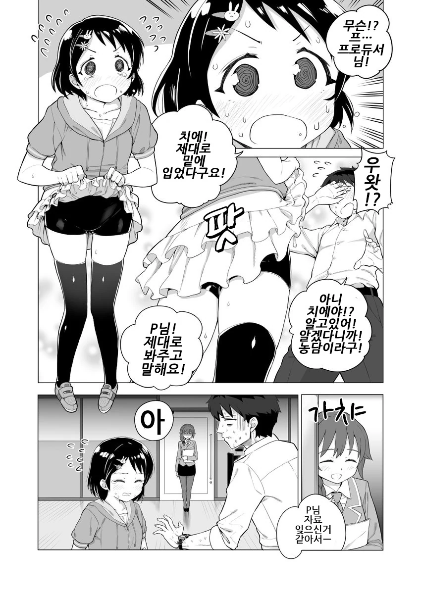 manga_2659704_002.webp