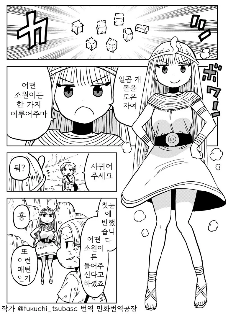 manga_2681852_001.webp