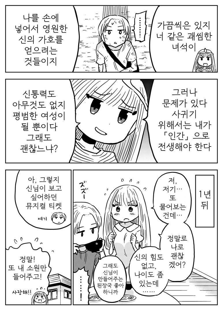 manga_2681852_002.webp
