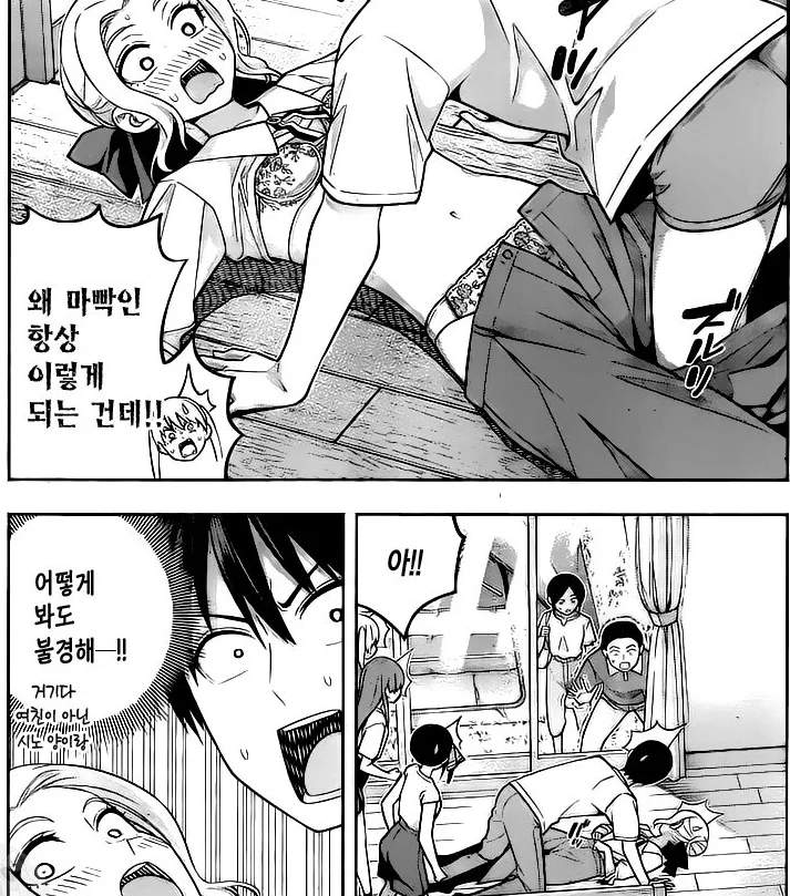 죠죠) 아빠 메니큐어 발라주는 아들 이미지 11